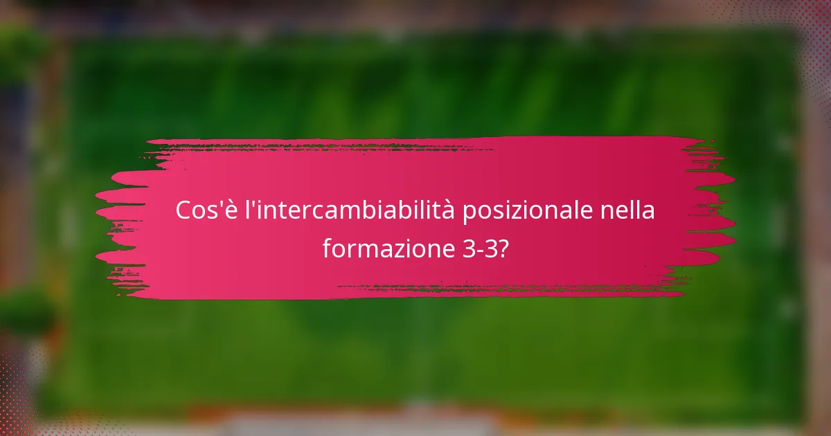 Cos'è l'intercambiabilità posizionale nella formazione 3-3?