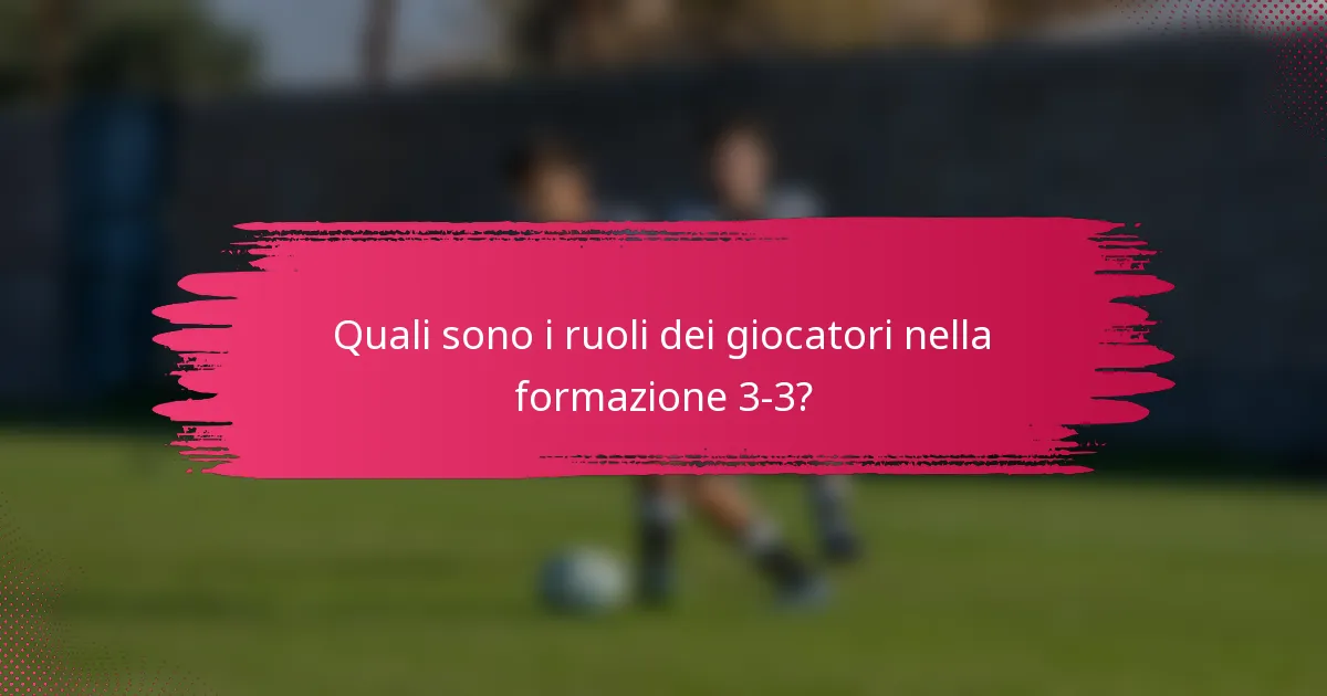 Quali sono i ruoli dei giocatori nella formazione 3-3?